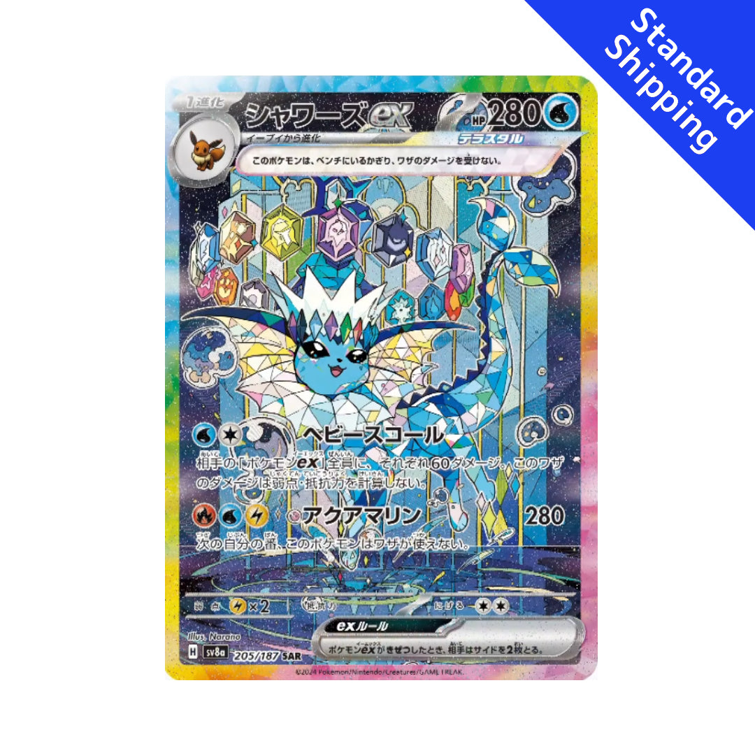 Pokemon Card Vaporeon ex SAR 205/187 sv8a Terastal Festival ex