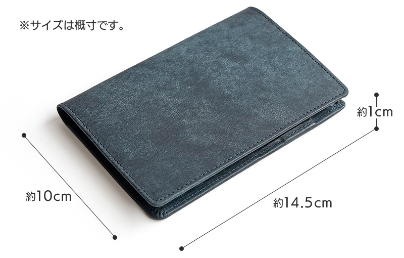 パスポートカバーはおしゃれな本革プエブロレザーがおすすめ。