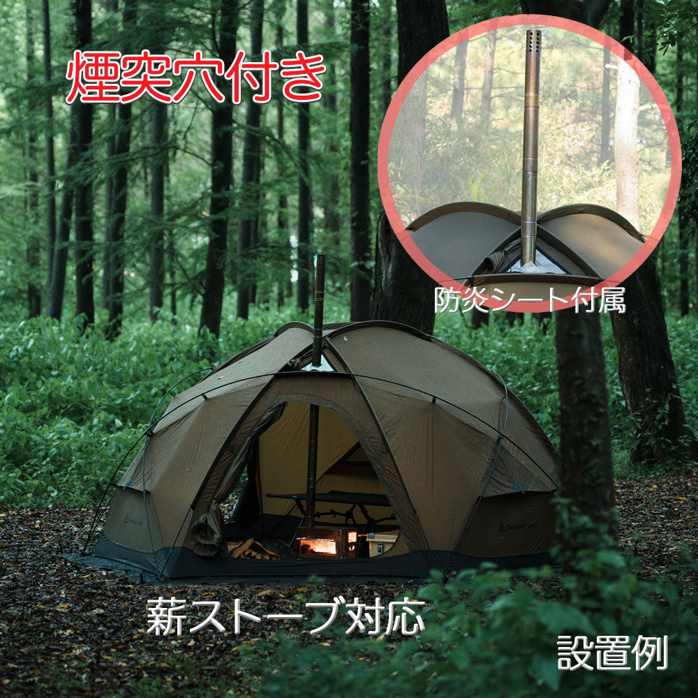 ドームテント 4～6人用 煙突穴付き GLD0227AT54 – GLIDER-SPORTS