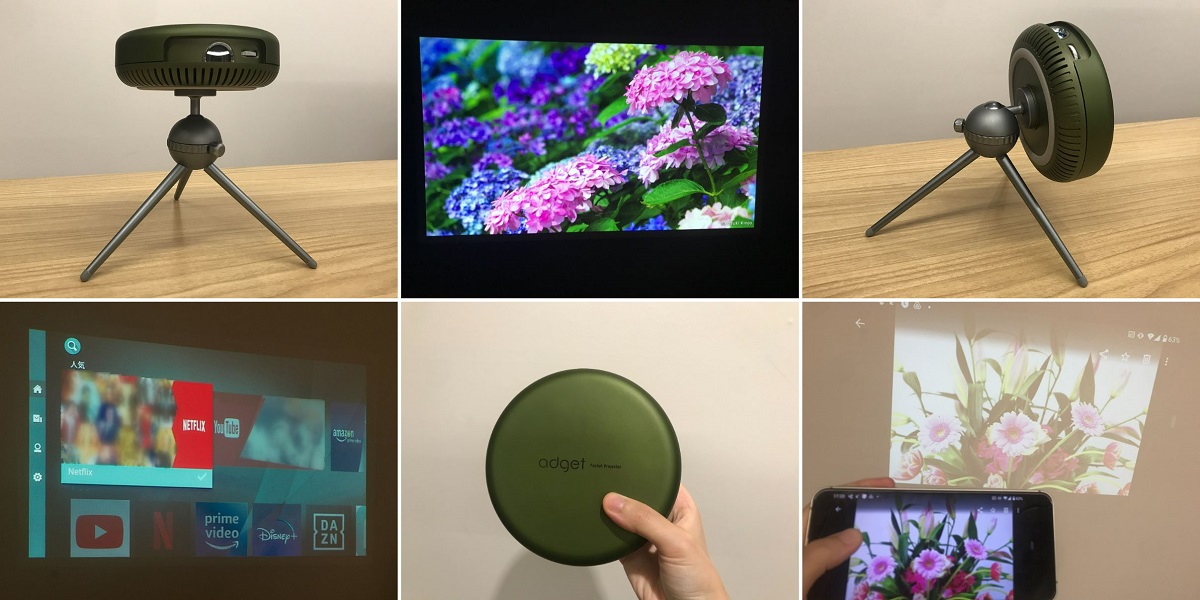 レビュー】Adget Pocket Projector使ってみた！実際の投影をたくさんの