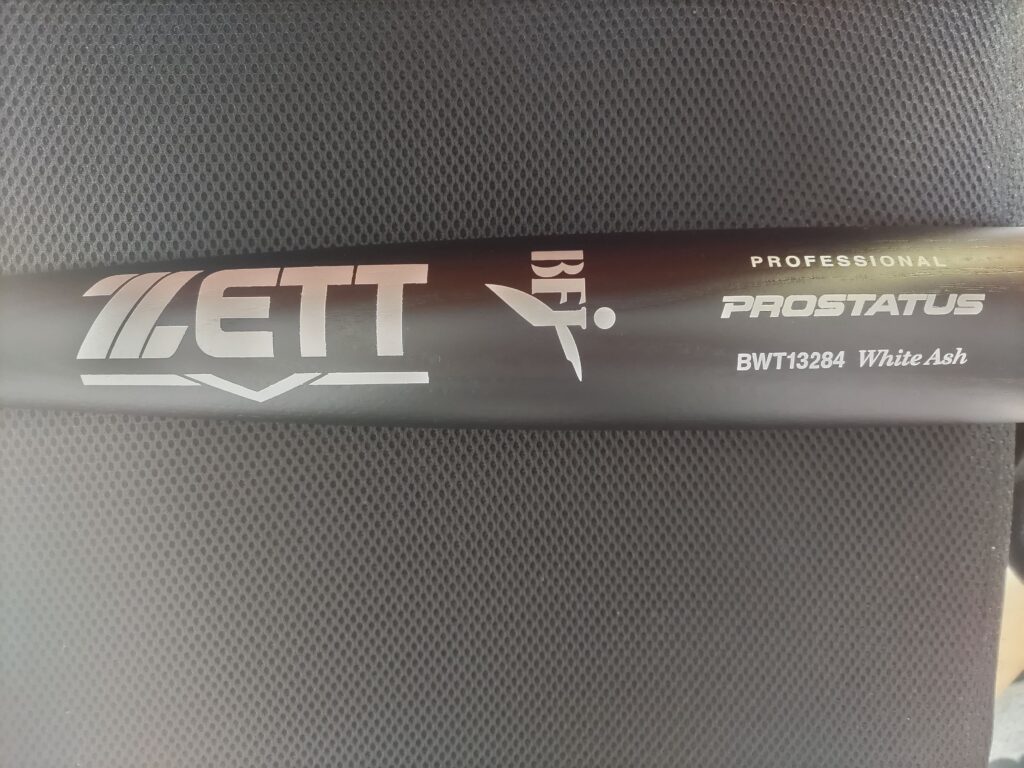 吉川尚輝モデル】ZETTプロステイタス硬式用木製バットをレビューして