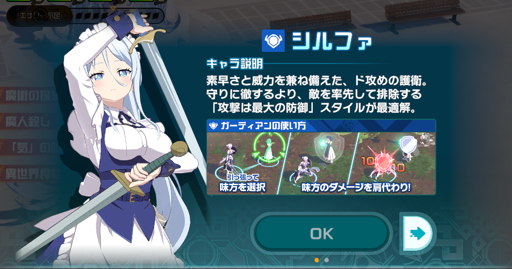 いせいせ[シルファ]【転生したら第七王子だったので、気ままに魔術を