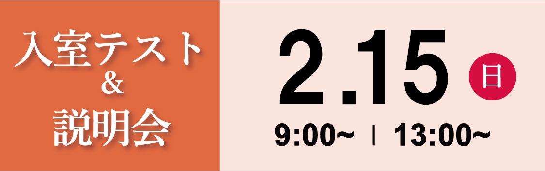 大学グノーブル刊行の書籍のご紹介 | Gnoble 中学受験 グノーブル ― 知