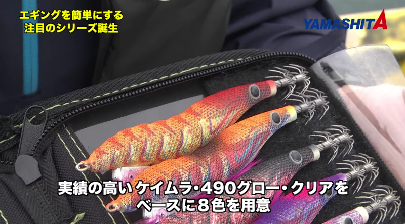 エギーノぴょんぴょんサーチなら軽いシャクリで初心者でも簡単にイカが