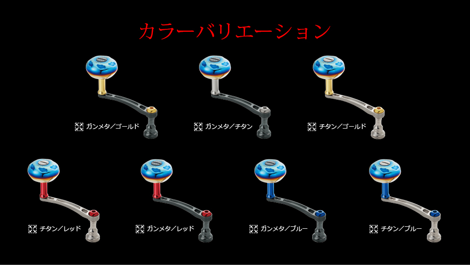 リブレ「ライトアーム」をレビュー！EP41が握りやすく4000番にピッタリ