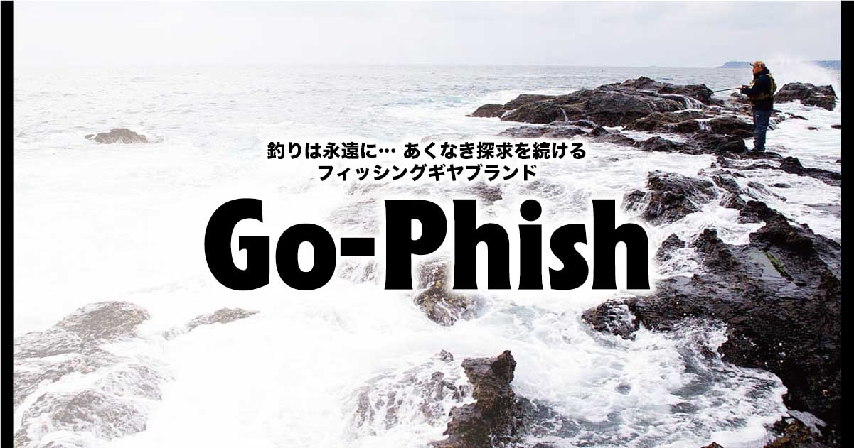 The Style of Go-Phish 10feet Seriesについて | Go-Phish