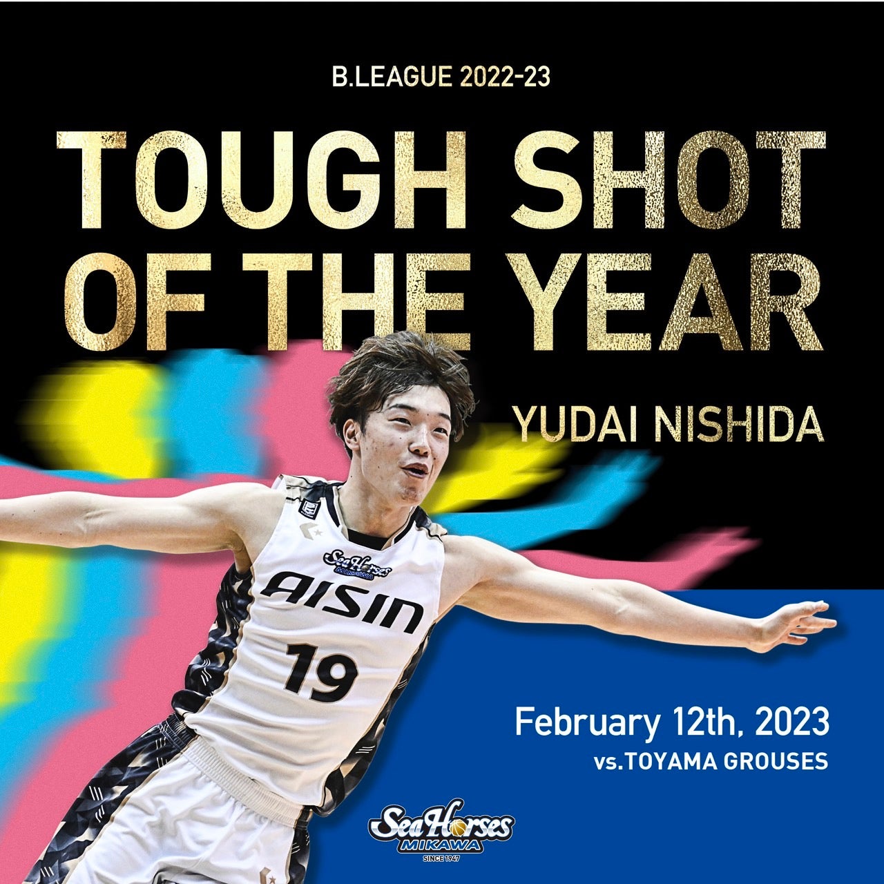 19 西田優大選手 B.LEAGUE AWARD SHOW 2022-23「ベストタフショット賞