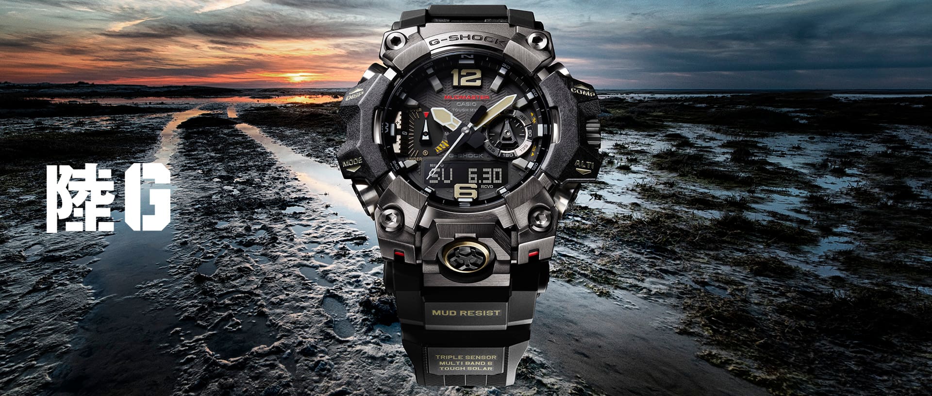 MASTER OF G - LAND | G-SHOCK 腕時計