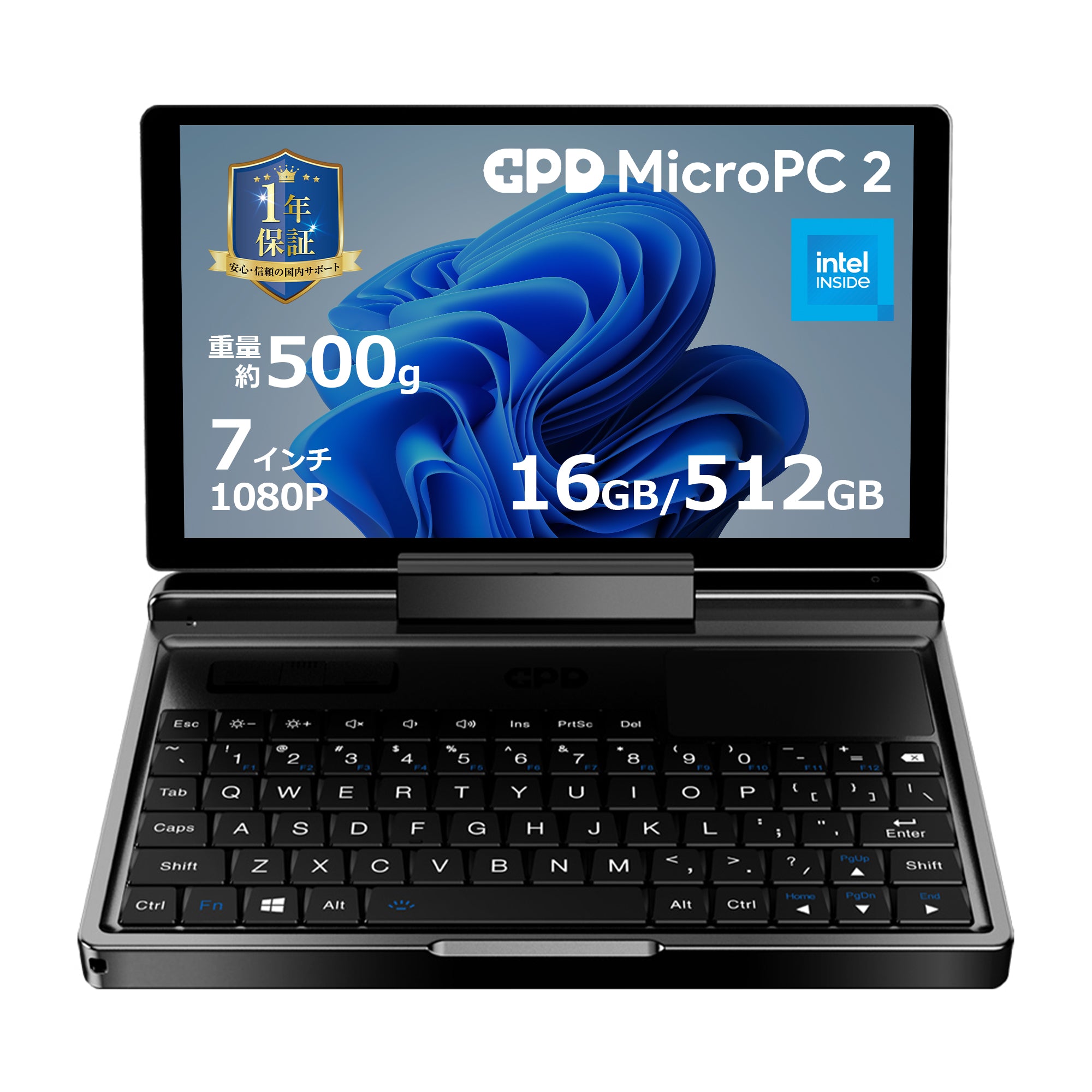 GPD MicroPC 2（インテル® Core™ i3-N300）国内正規版<天空
