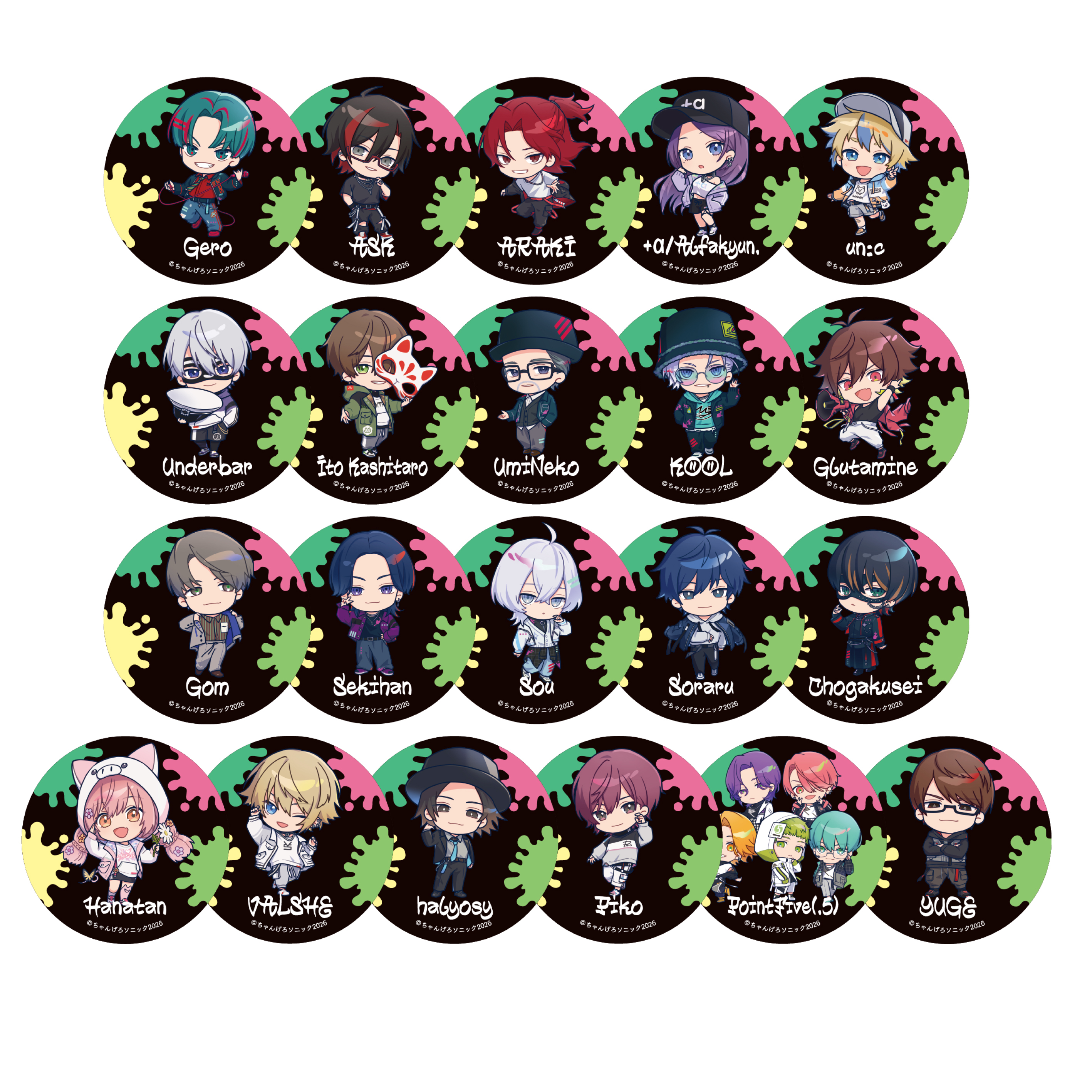 げろソニ2026 ランダム缶バッジ | ちゃんげろソニック2026【通販