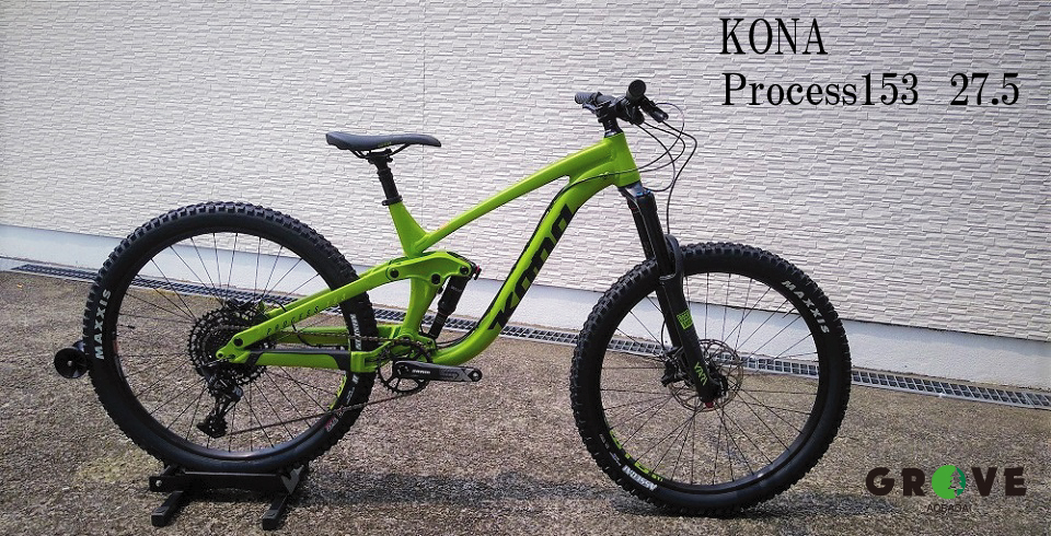 KONA PROCESS153 27.5 | 横浜市青葉区の自転車ショップ｜GROVE青葉台
