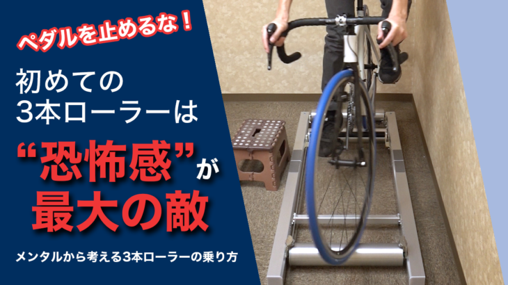 GT-Roller T1│GROWTAC