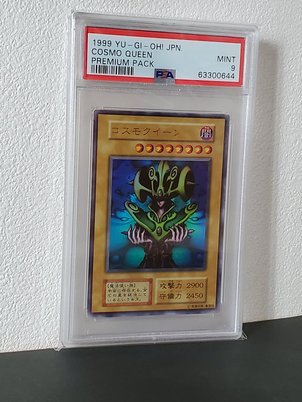 1999 YU-GI-Oh! Japanese Premium Pack Cosmo Queen PSA | Grated Card