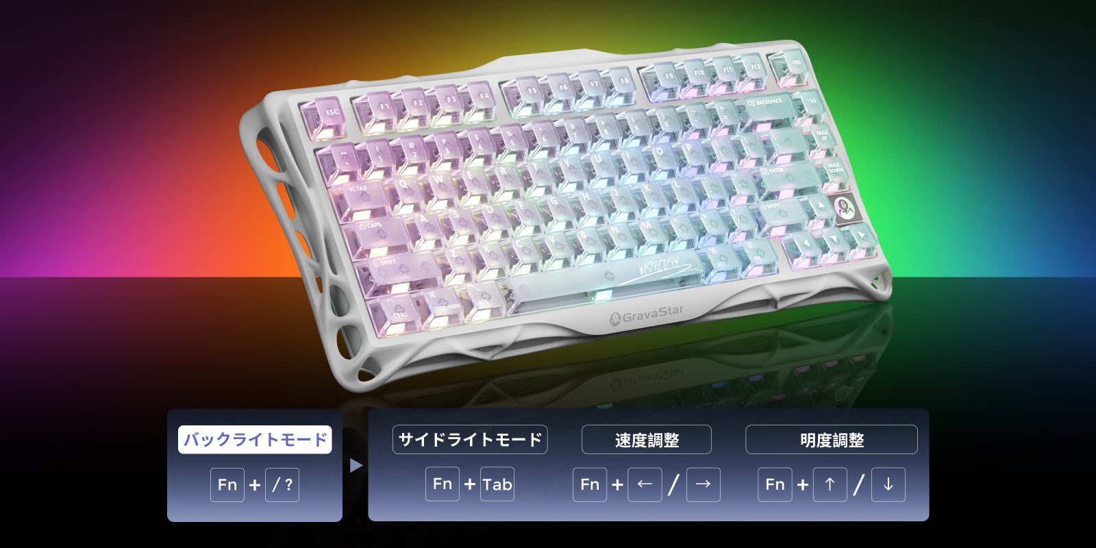 Mercury K1 Lite - Crystal Aurora | 75%ゲーミングメカニカル