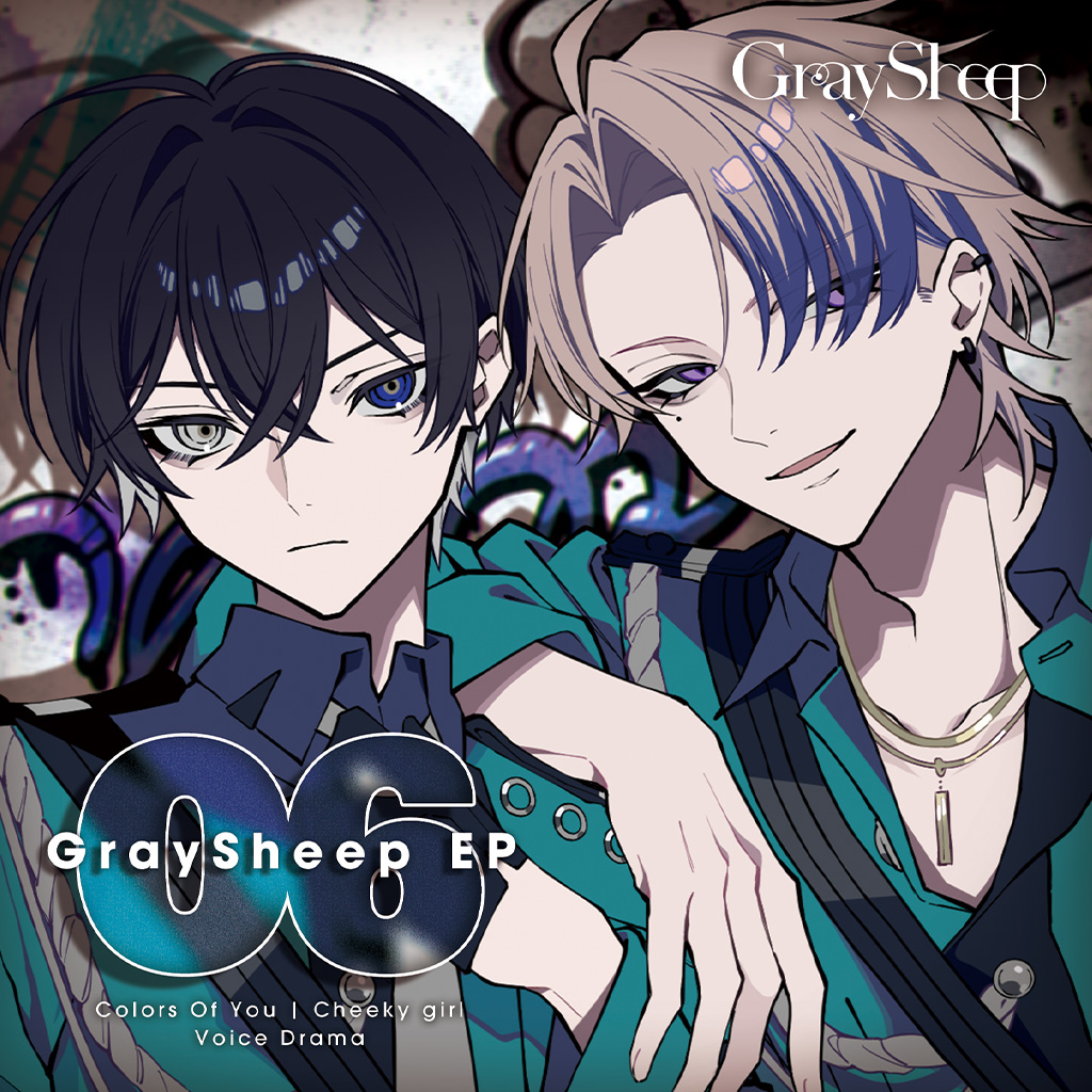 Gray Sheep Official Website