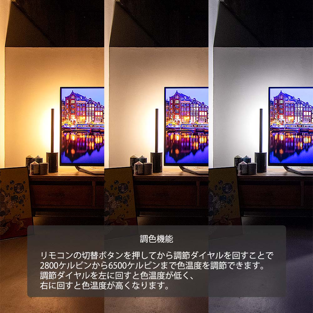 LEDバーライト ショートマンクス 縦置きベースセット】