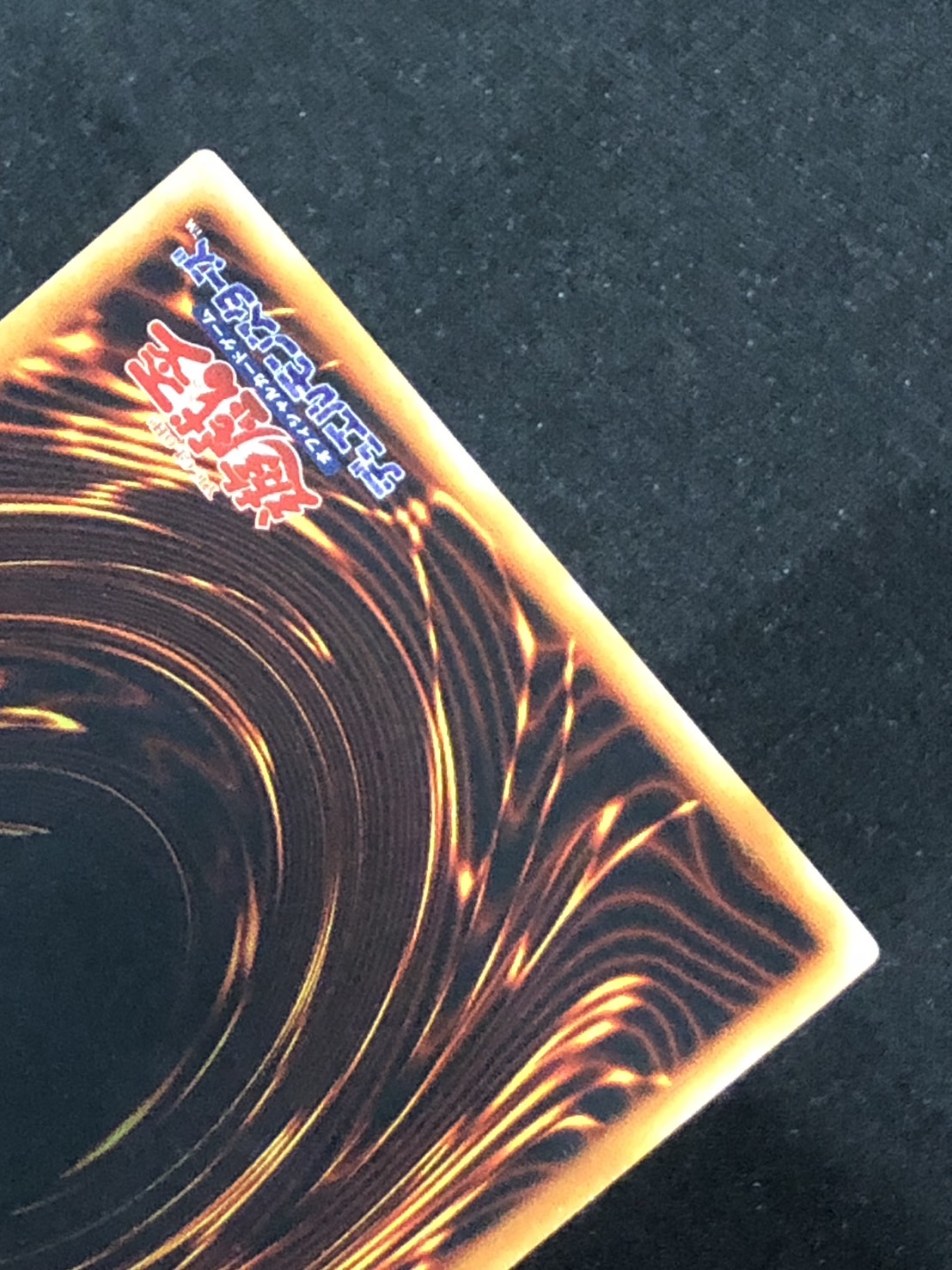 カードショップグラン / ［状態A-］メタル・デビルゾア【シークレット