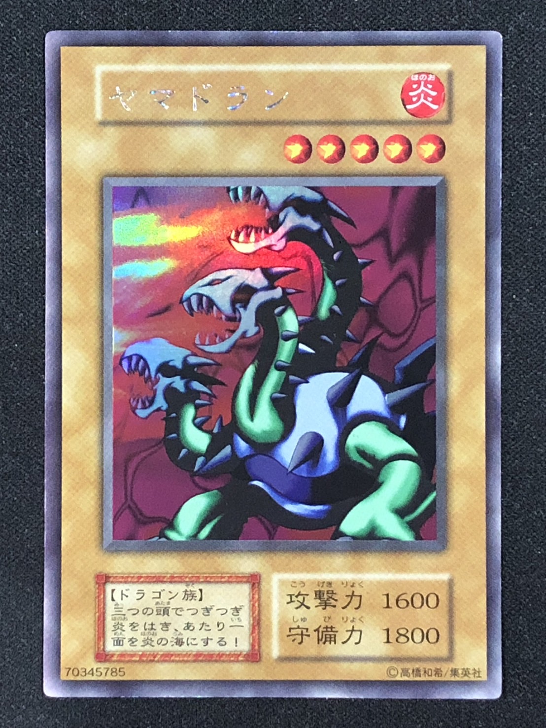 カードショップグラン / ウルトラシークレットレア(USE)