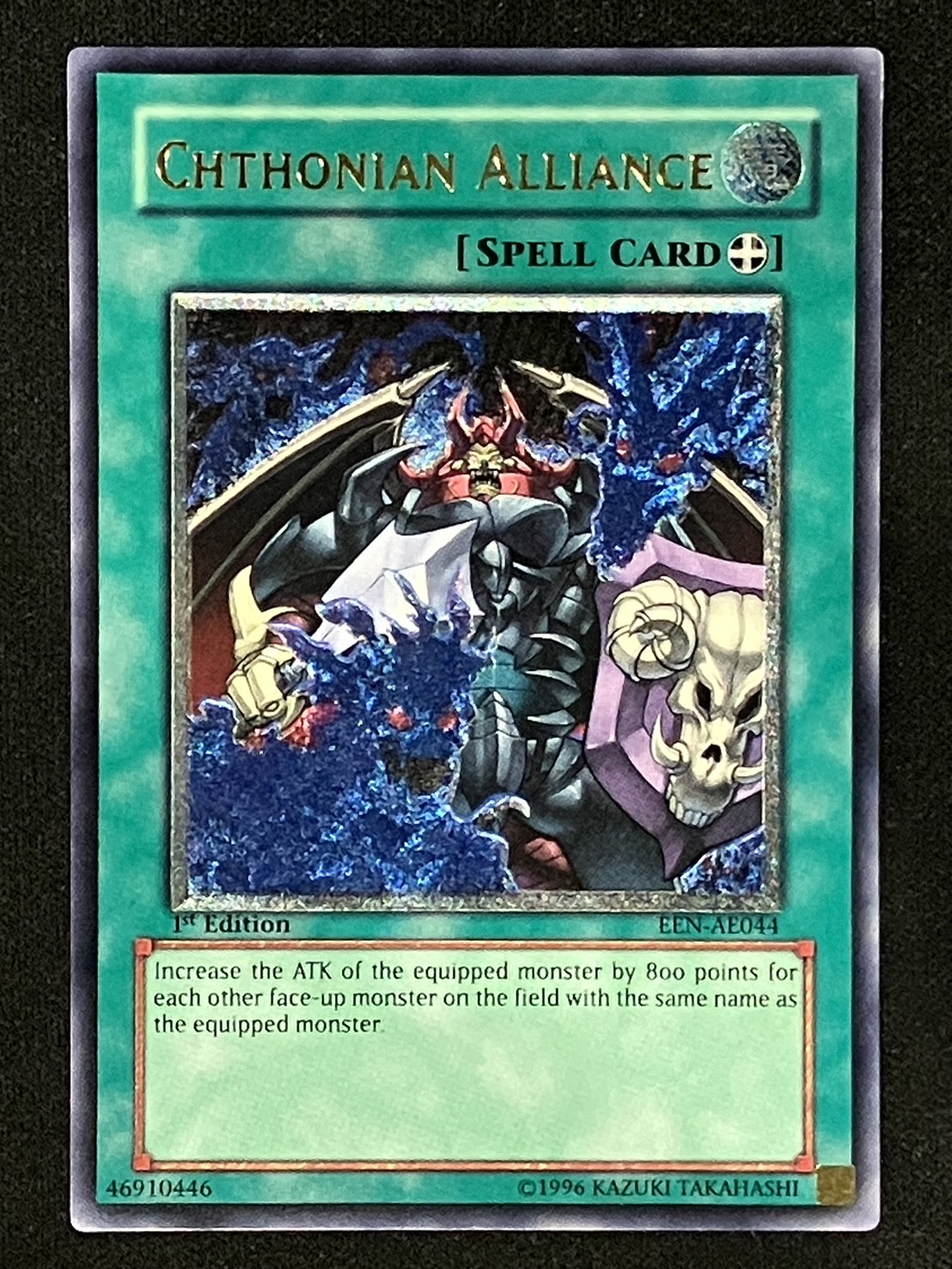 遊戯王 旧アジア版1st トラップ処理班Aチーム レリーフ