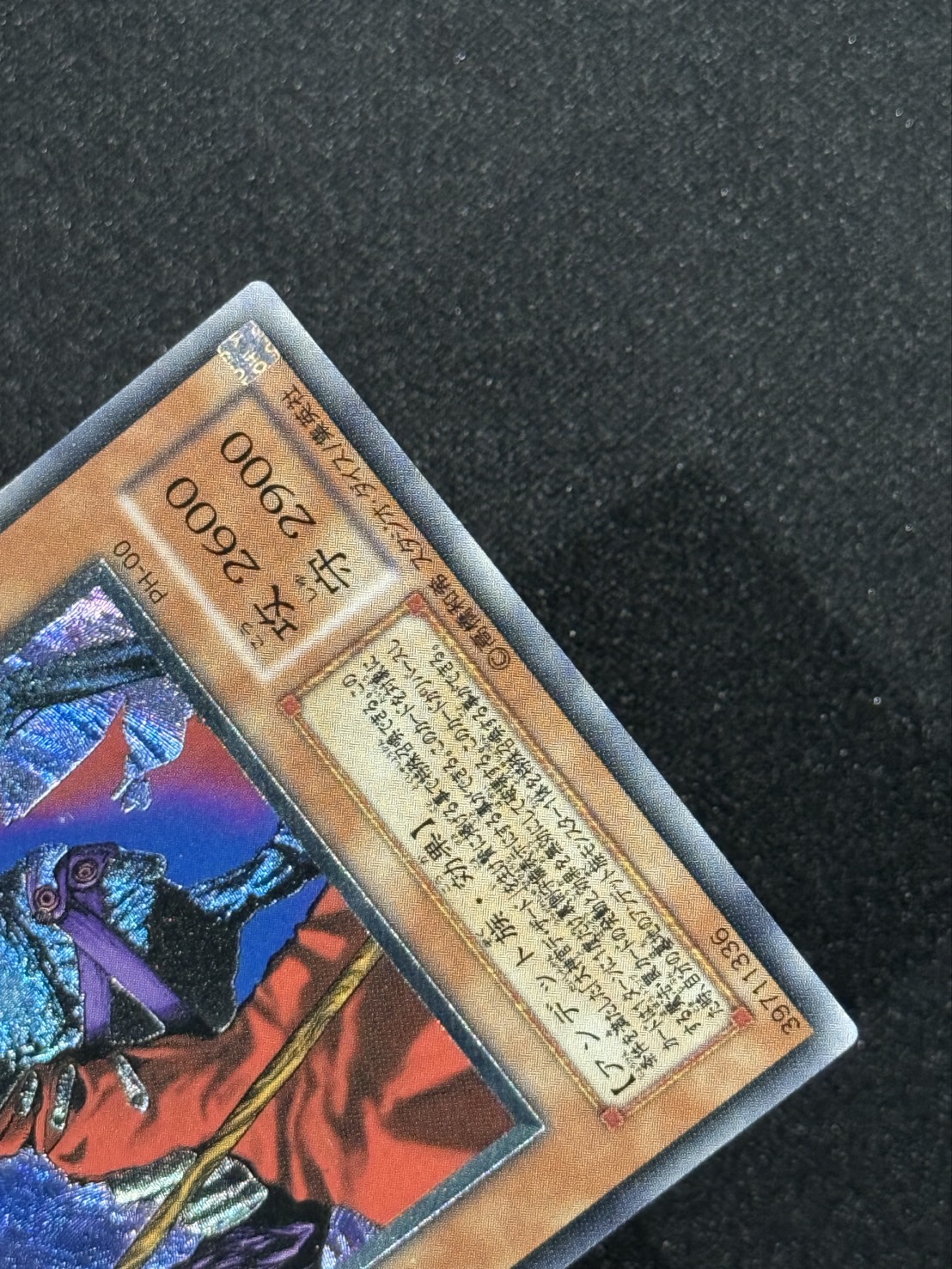 カードショップグラン / ［状態A］不死王リッチー【レリーフ】[PH-00]