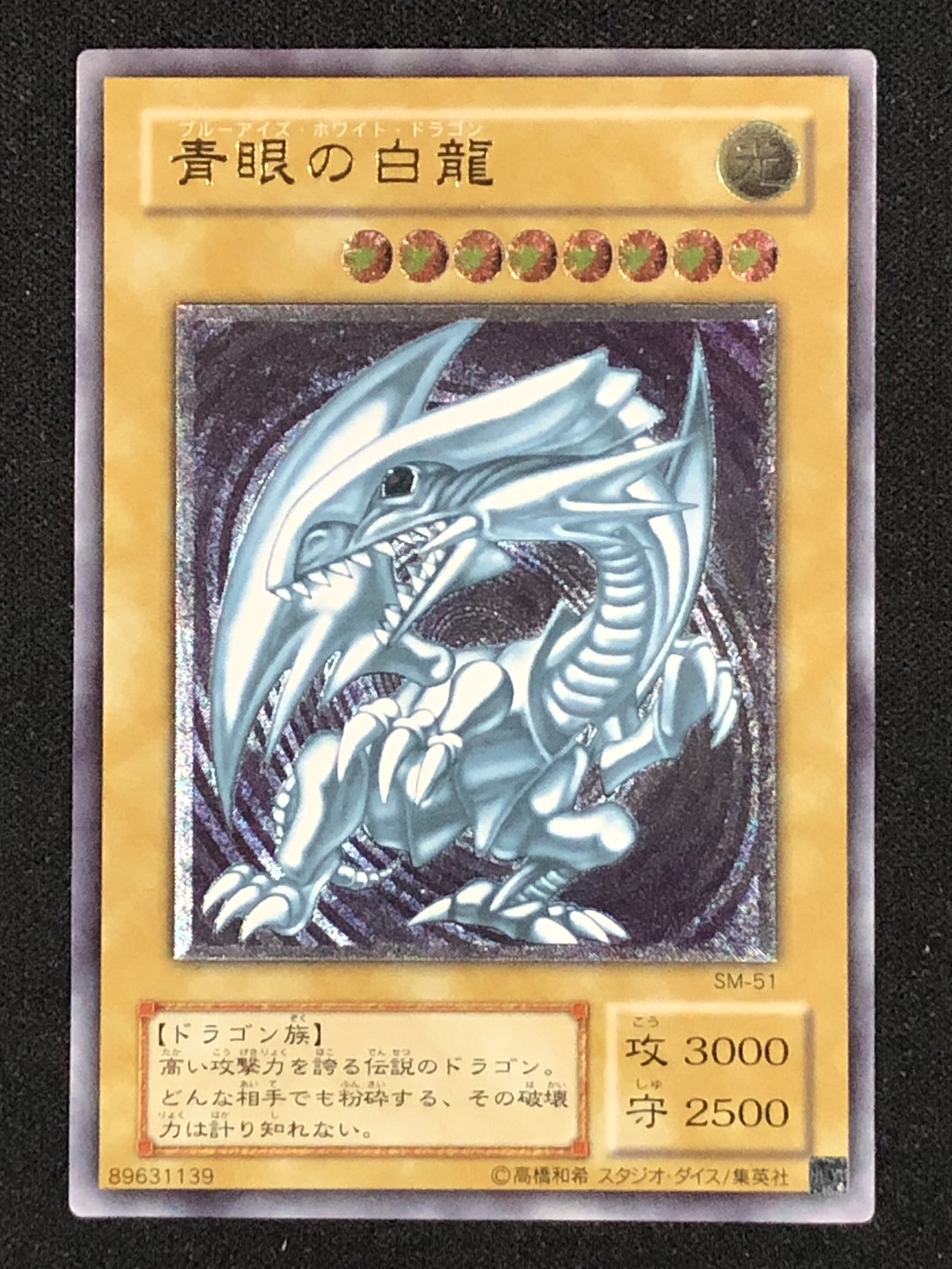 カードショップグラン / レリーフ(UL)