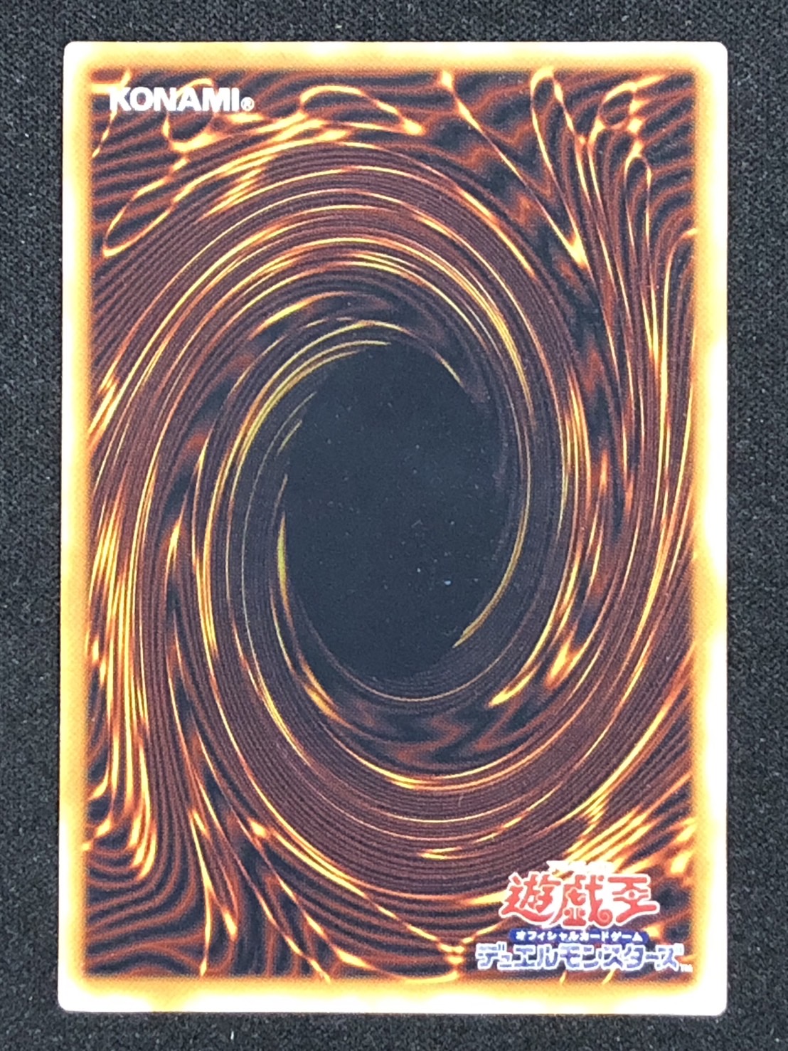 カードショップグラン / ［状態B］青眼の白龍【レリーフ】[SM-51]