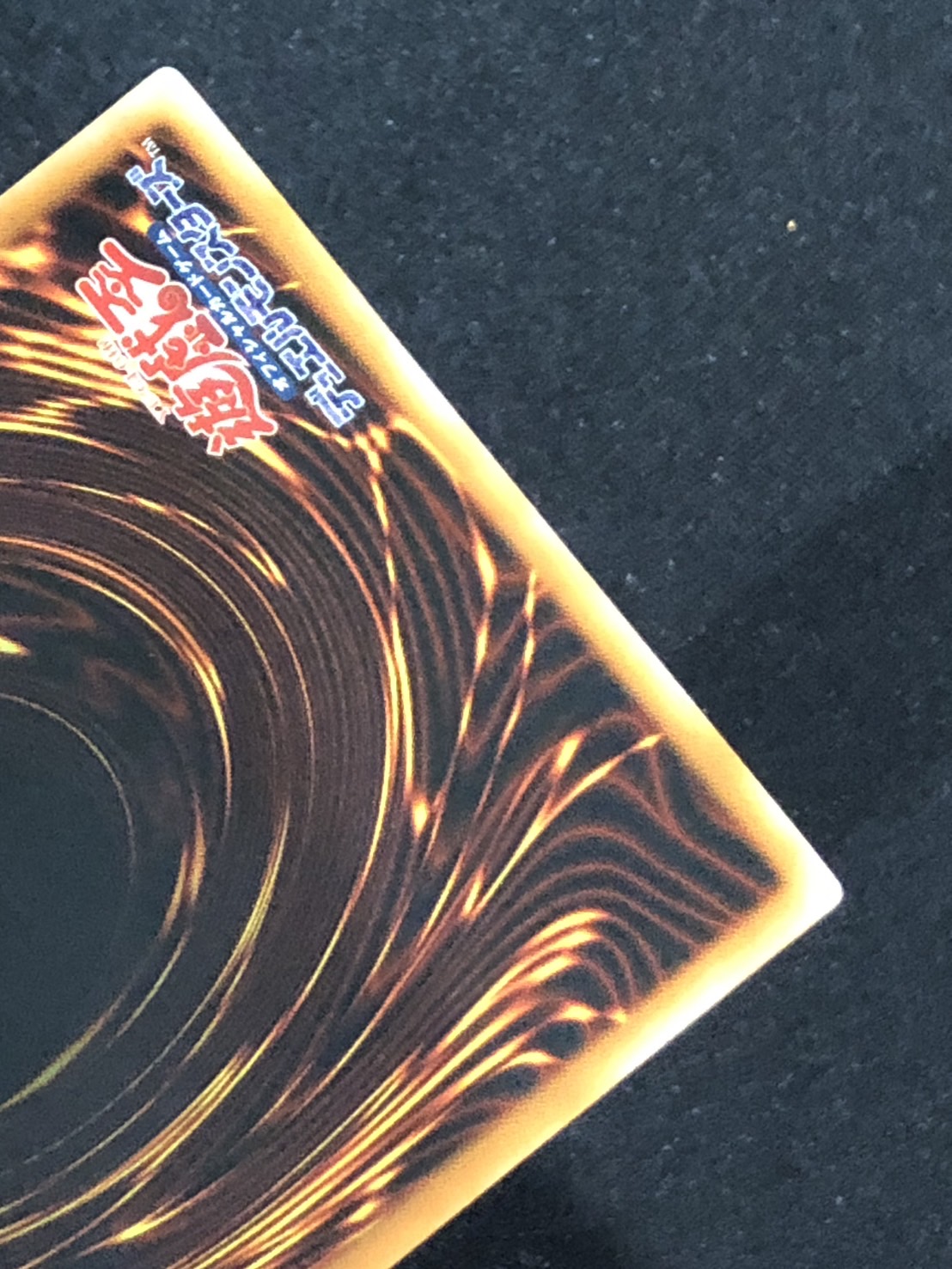 カードショップグラン / ［状態C］サイバー・ツイン・ドラゴン