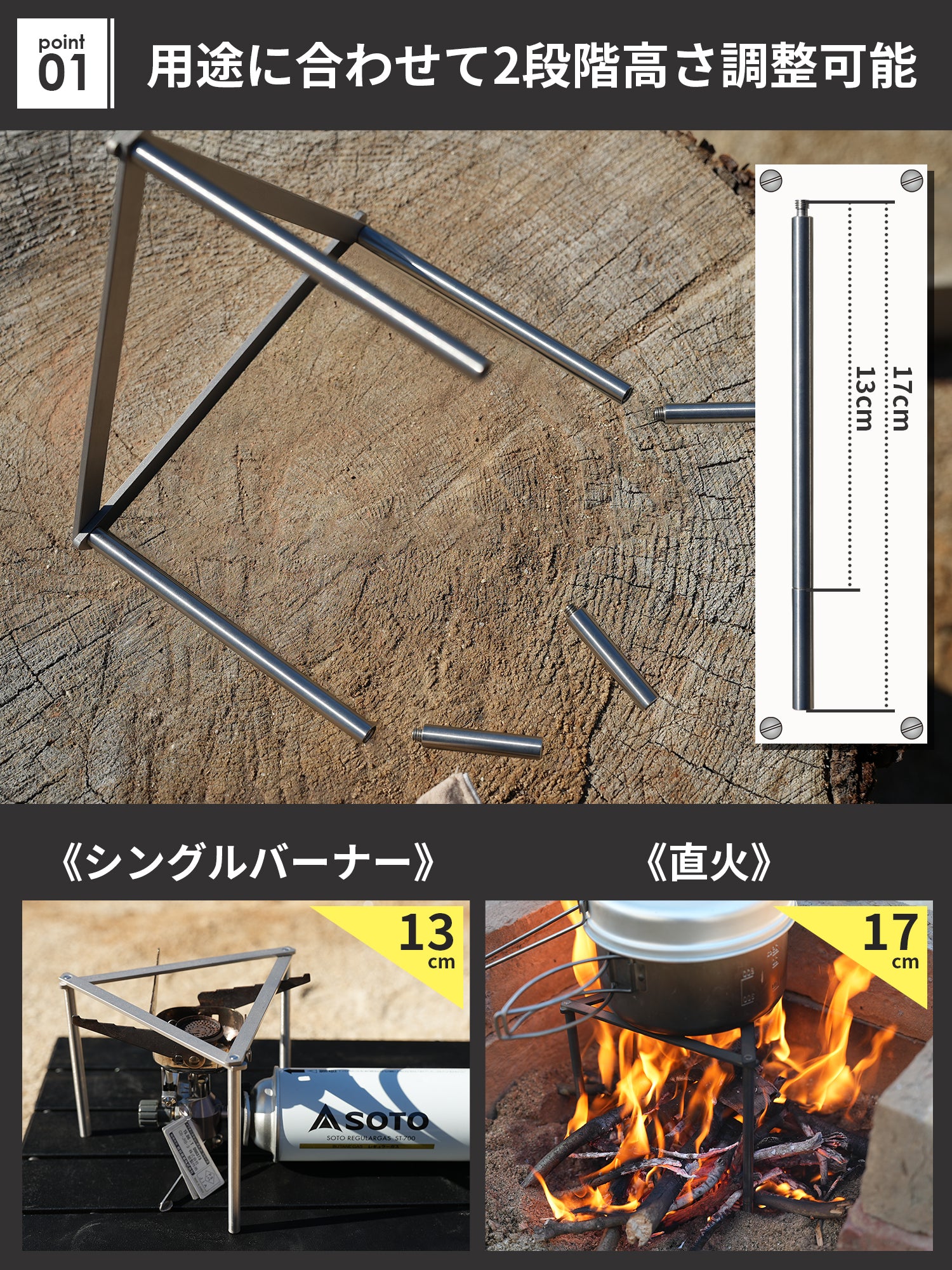 クッカースタンド – GRANDOOR