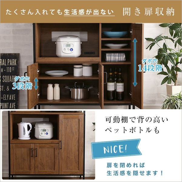 ヴィンテージ食器棚 [GCK-1890] | 家具通販のグランデ本店