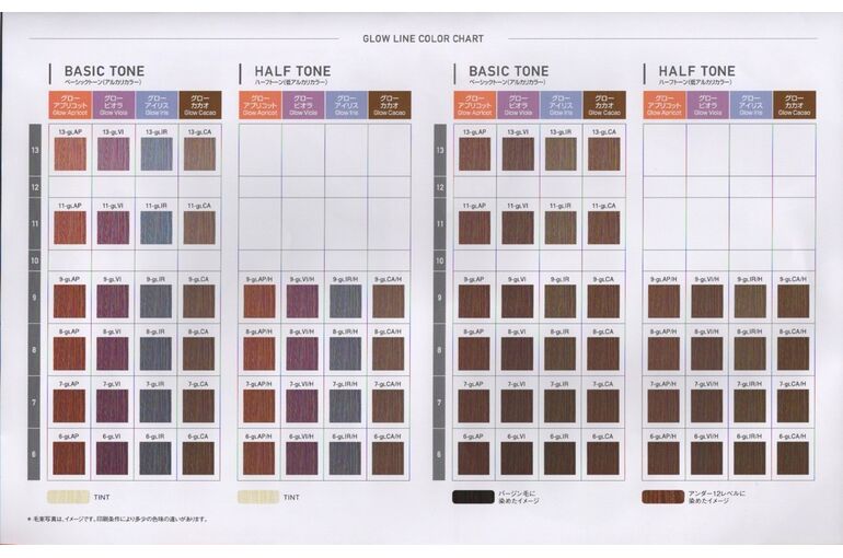 ミルボン新色「グローライン」発表 | ヘアデザインの最新記事や更新