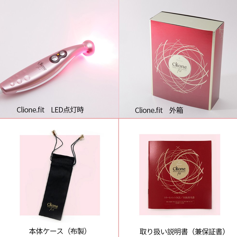 clione fit -クリオネフィット│株式会社グランディールジャパン