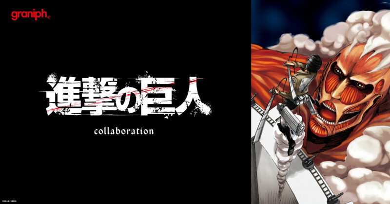 20250128_attack_on_titan_2400_