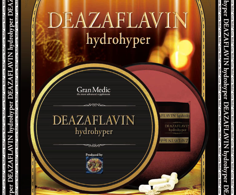 デアザフラビンハイドロハイパー（DEAZFLAVIN hydrohyper） | Gran Medic