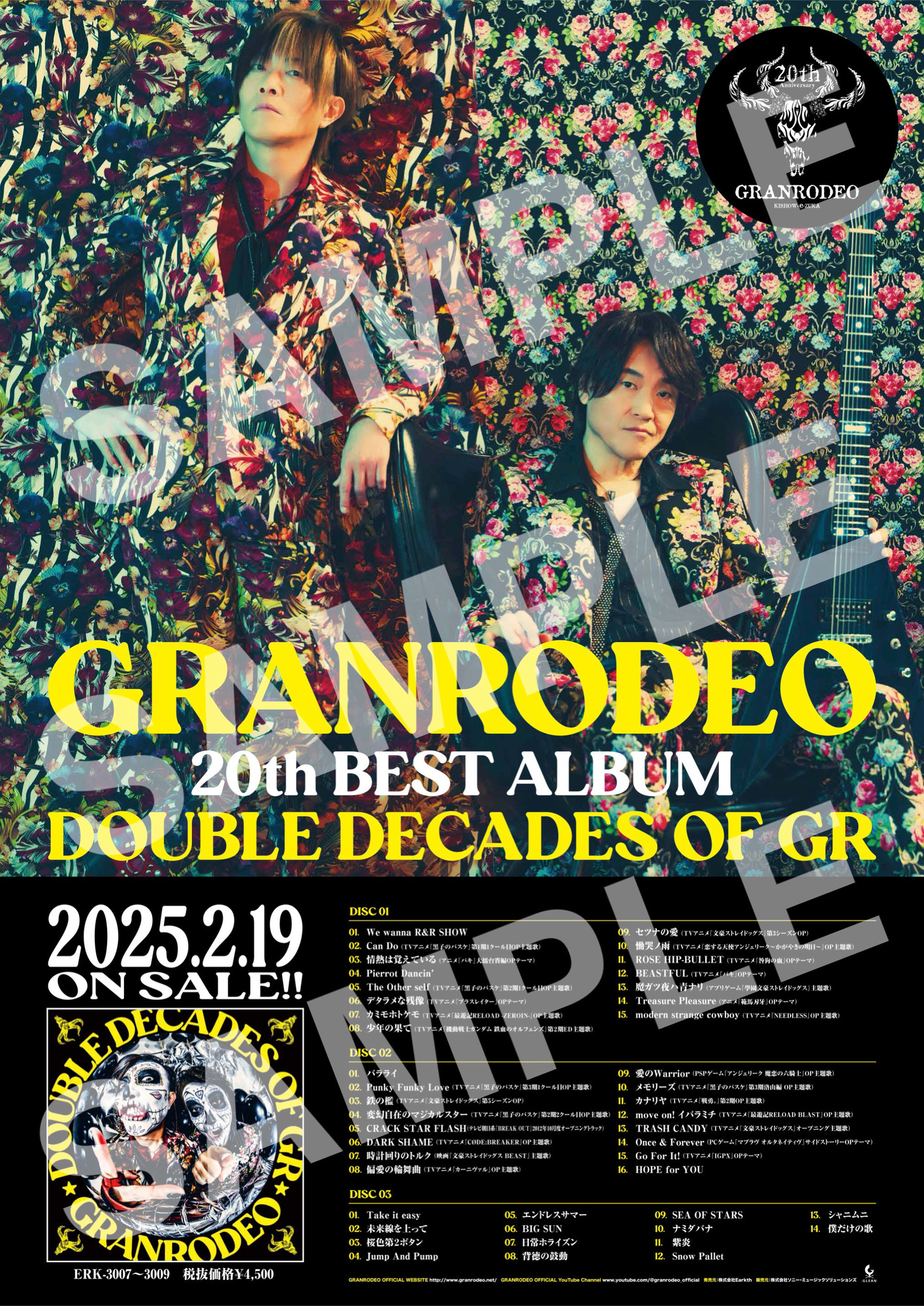 5/27(火)更新「XX CROSSOVER 古今東西 XX」公演グッズ発表