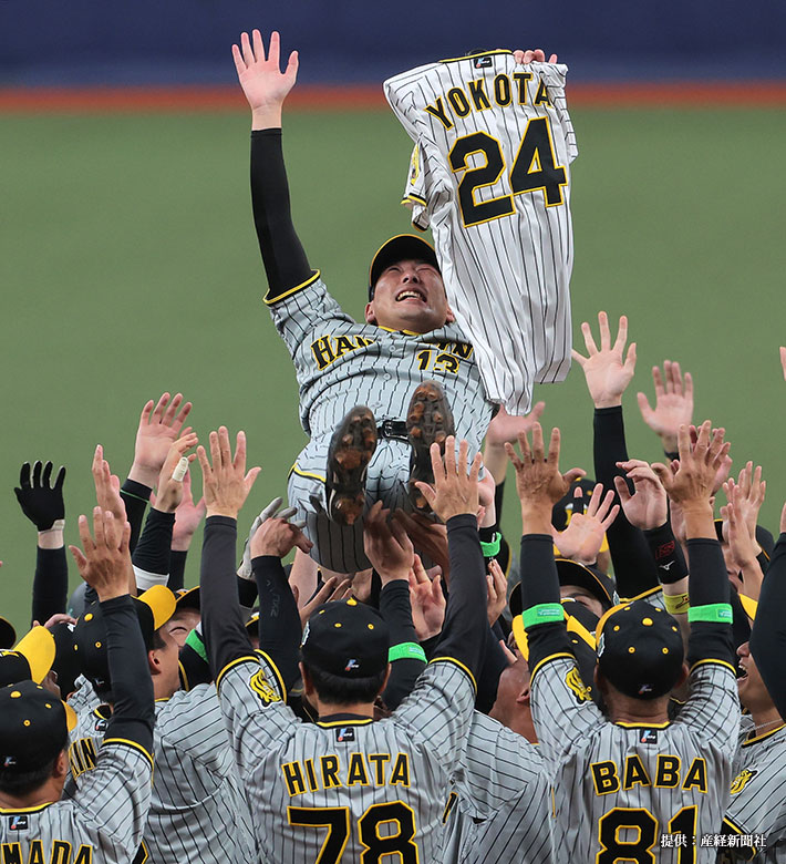 日本一に輝いた阪神タイガース 胴上げ時に掲げられた『ユニフォーム