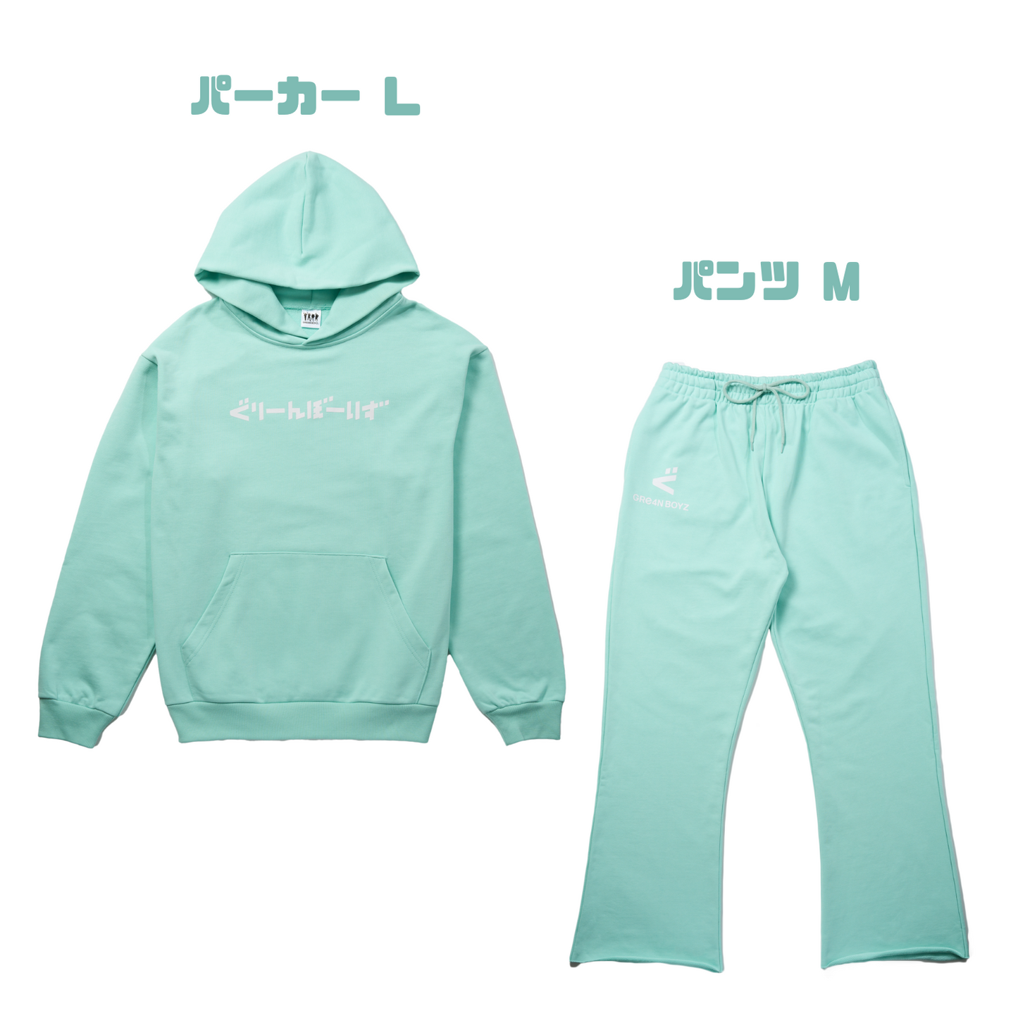 シャドーパーカー【セットアップ】（ターコイズ基準）/パンツ 上下