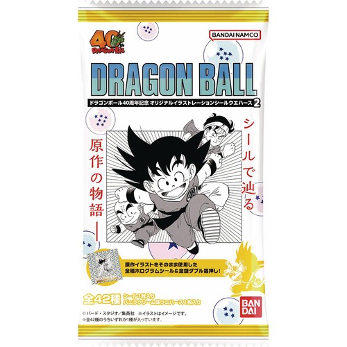 バンダイ ドラゴンボール40周年記念 オリジナルイラストレーション