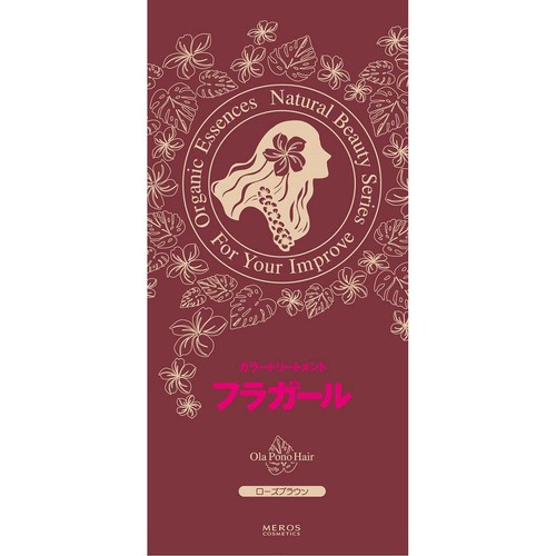 フラガール カラートリートメント ローズブラウン 250g Green Beans