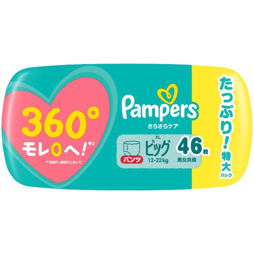P&G パンパース さらさらケアパンツ ビッグ(12～22kg) 46枚 Green