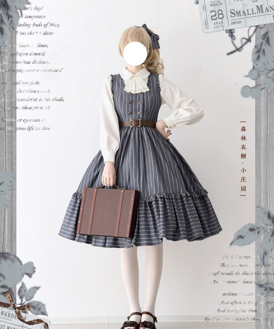 Forest Wardrobe クラシカルジャンパースカート(グレーストライプ