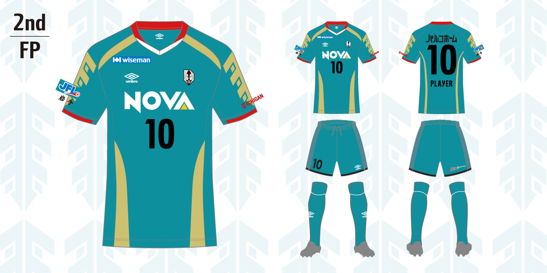 クラブ】2026 JFL CUP(仮称)の着用ユニフォームについて ｜ いわて