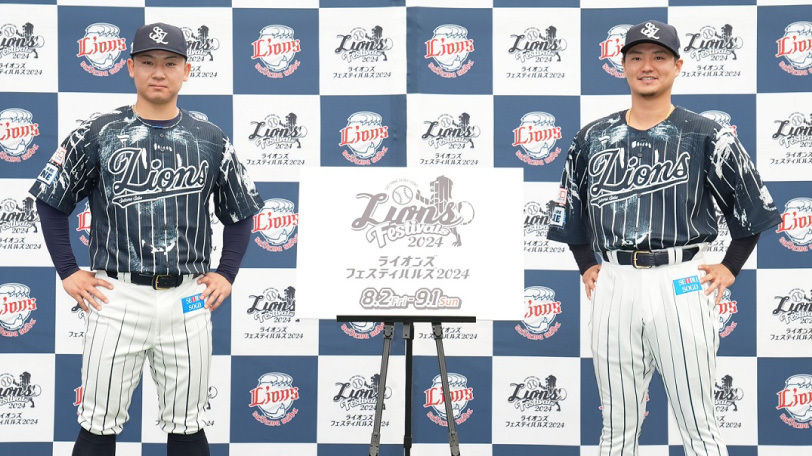 西武】夏恒例企画ユニ発表 今年は所沢出身・相澤陽介氏デザインの