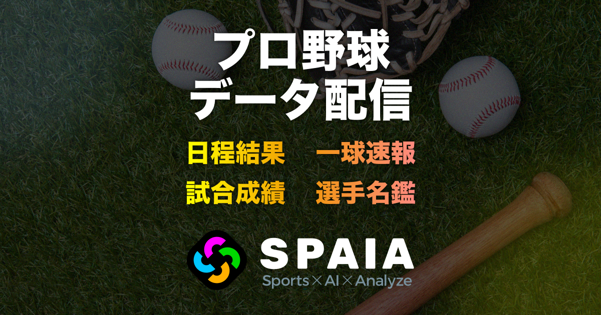 田中 雅彦（東京ヤクルトスワローズ）：プロ野球 選手名鑑【SPAIA】