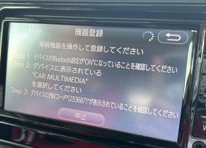 Bluetoothの接続方法を分かりやすく解説！携帯電話／スマートフォンに