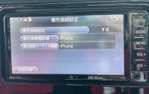 Bluetoothの接続方法を分かりやすく解説！携帯電話／スマートフォンに