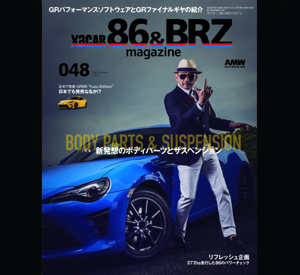 XaCAR 86&BRZ magazine – 群馬パーツショー2025 | Gメッセ群馬 | GPS2025