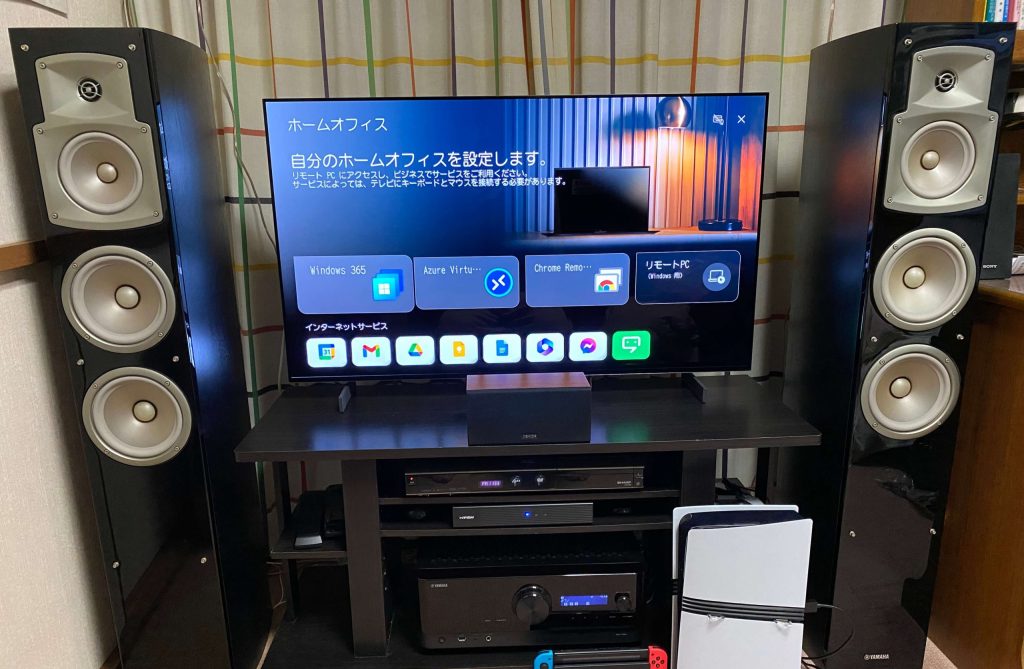 ヤマハのサブウーファー NS-SW050レビュー！カタログ上で一番安いが