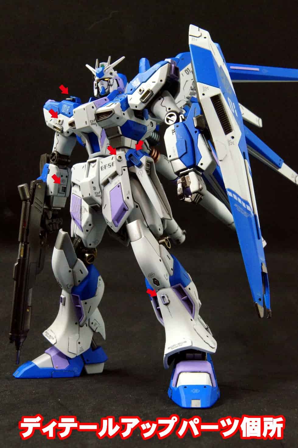 HGをディテールアップ「Hi-νガンダム」増加装甲など｜とおるさんの