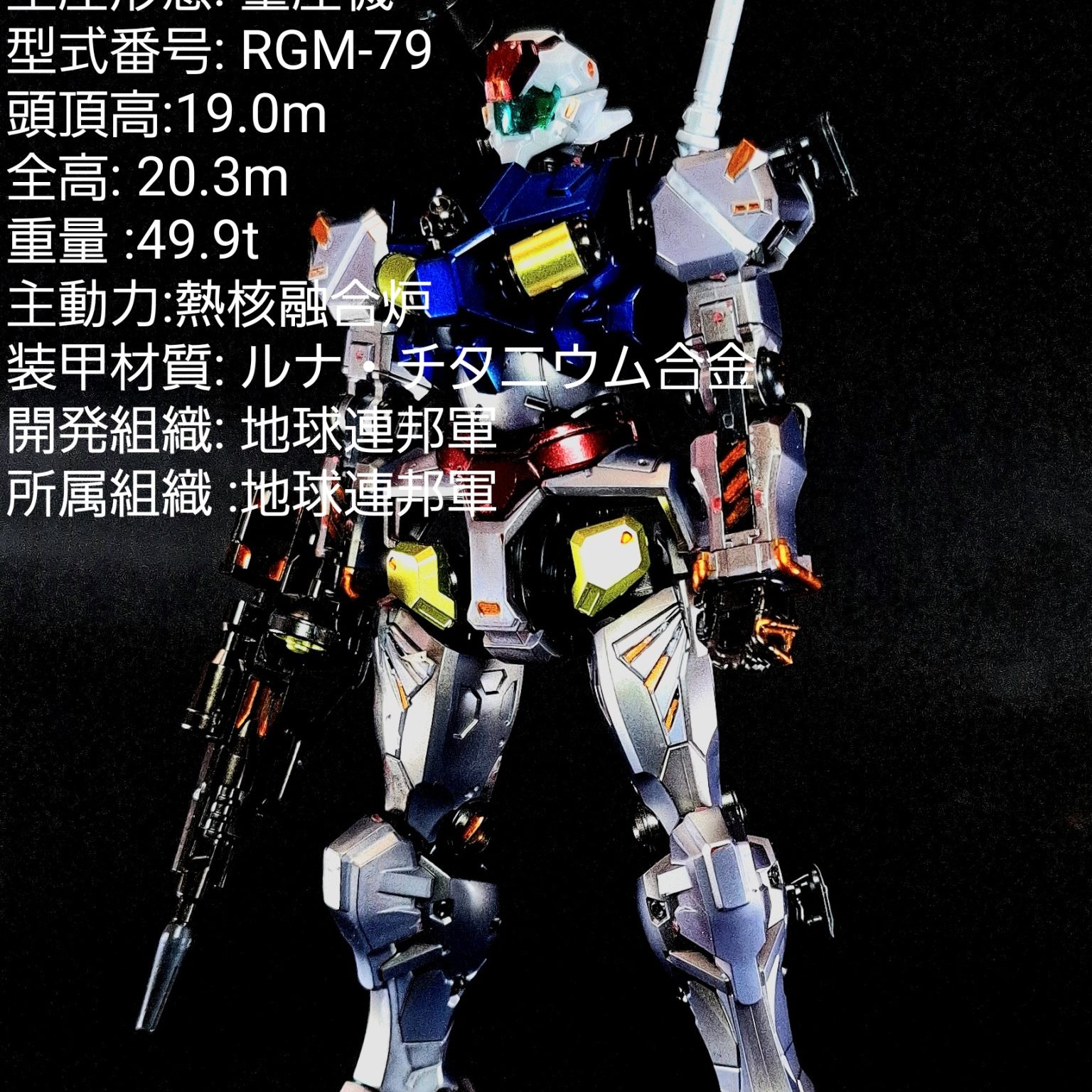 HG セイラ専用軽キャノン｜鈴木 克海さんのガンプラ作品｜GUNSTA