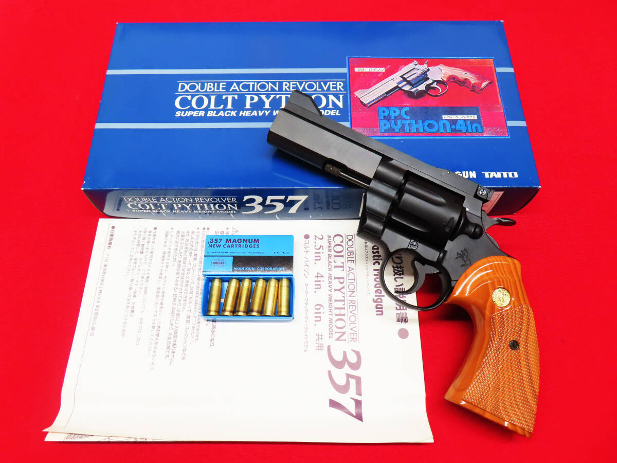 MGCのモデルガン、HEAVY DUTY 44MAGNUM SWを買取致しました！｜ガンランド